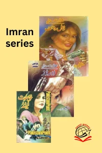 imran series