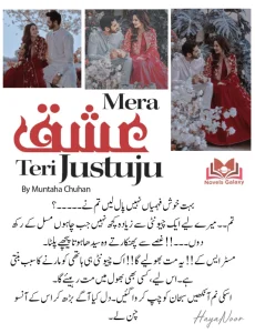 Mera Ishq Teri Justuju By Muntaha Chouhan