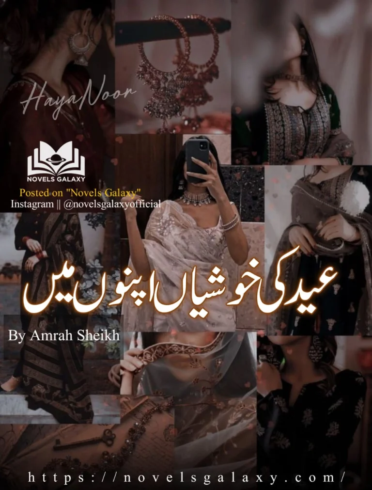 Eid Ke Khushian Apno Mein He By Amraha Sheikh