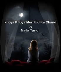 Khoya Khoya Meri Eid Ka Chand by Naila Tariq