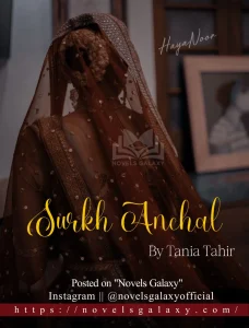 Surkh Anchal By Tania Tahir